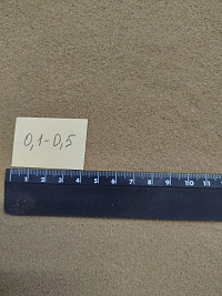 Кварцевый песок для площадок фр. 0,1-0,5 мм.  купить в Луганске фото Камень Клуб