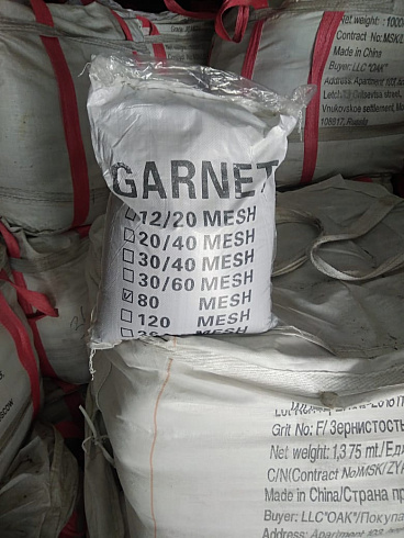 Гранатовый песок  120 Mesh в Луганске 
