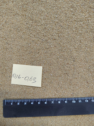 Кварцевый песок для площадок фр. 0,16-0,63 мм.  купить в Луганске фото Камень Клуб