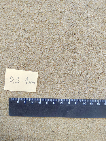 Кварцевый песок для площадок фр. 0,3 - 1 мм.  купить в Луганске фото Камень Клуб